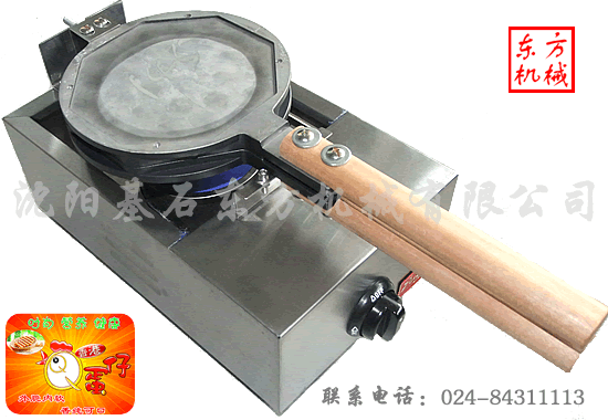 燃?xì)釷Q蛋仔機12.gif