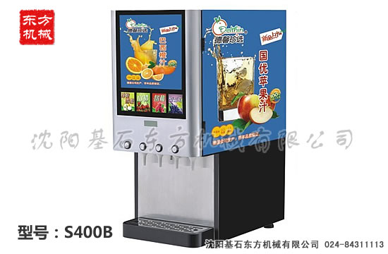現(xiàn)調(diào)飲料機(jī)13.jpg